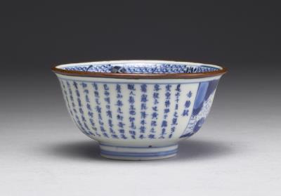 图片[2]-Teacup with “Ode on the Red Cliff” motif in underglaze blue, late Ming-early Qing dynasty (16th-17th centuries)-China Archive